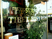 Tibet Bistro